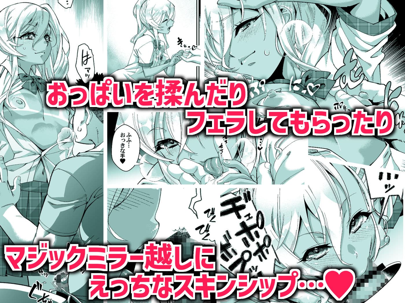 見学クラブでイキる男の娘JKにわからせックス！！ サンプル 2