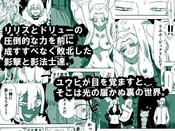 かげうちくのいち10 サンプル 1