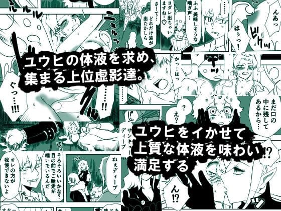 かげうちくのいち10 サンプル 2