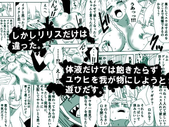 かげうちくのいち10 サンプル 3