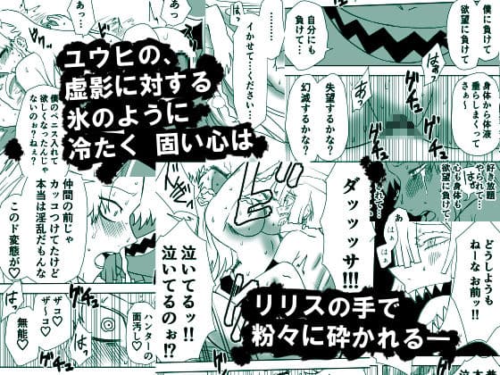 かげうちくのいち10 サンプル 4