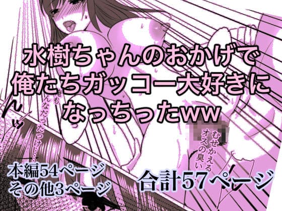 女体化したので、今日から先生は性処理科担当教諭になりました サンプル 6