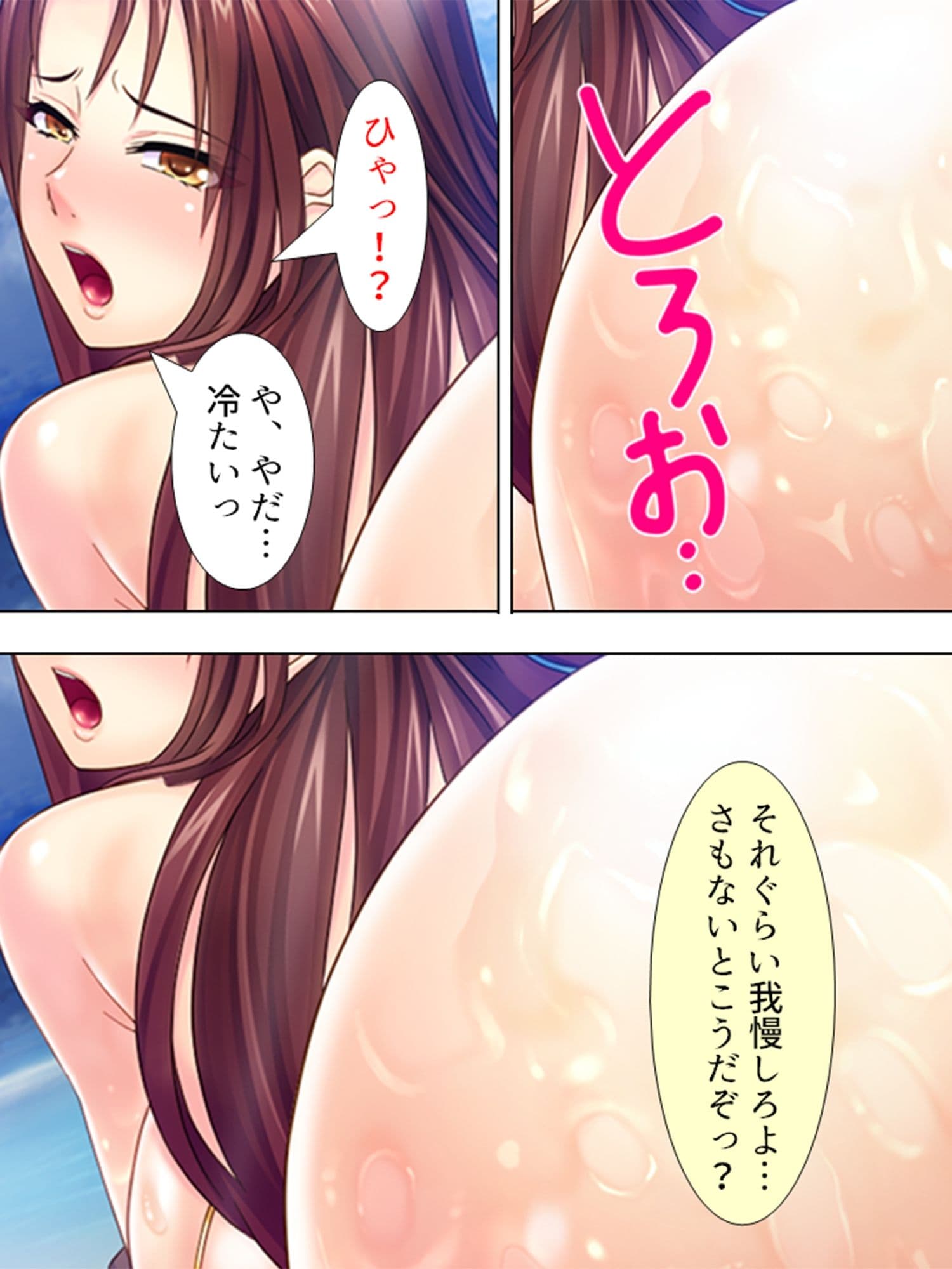 建築現場でデカパイ姉さんとアオカン放題 ＜総集編＞ サンプル 3