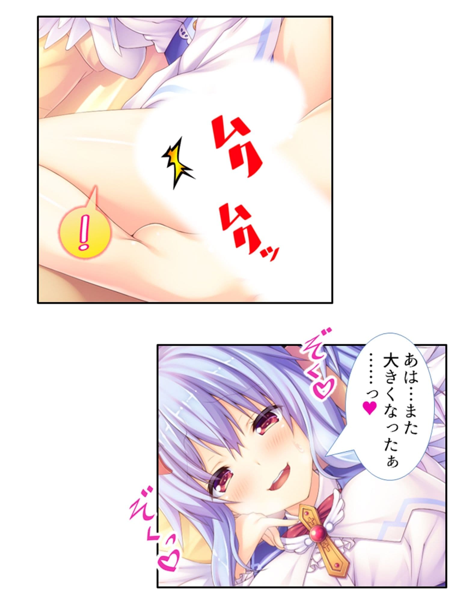 異種族！風俗！フルオプション！俺だけのハーレム誕生 5巻 サンプル 3