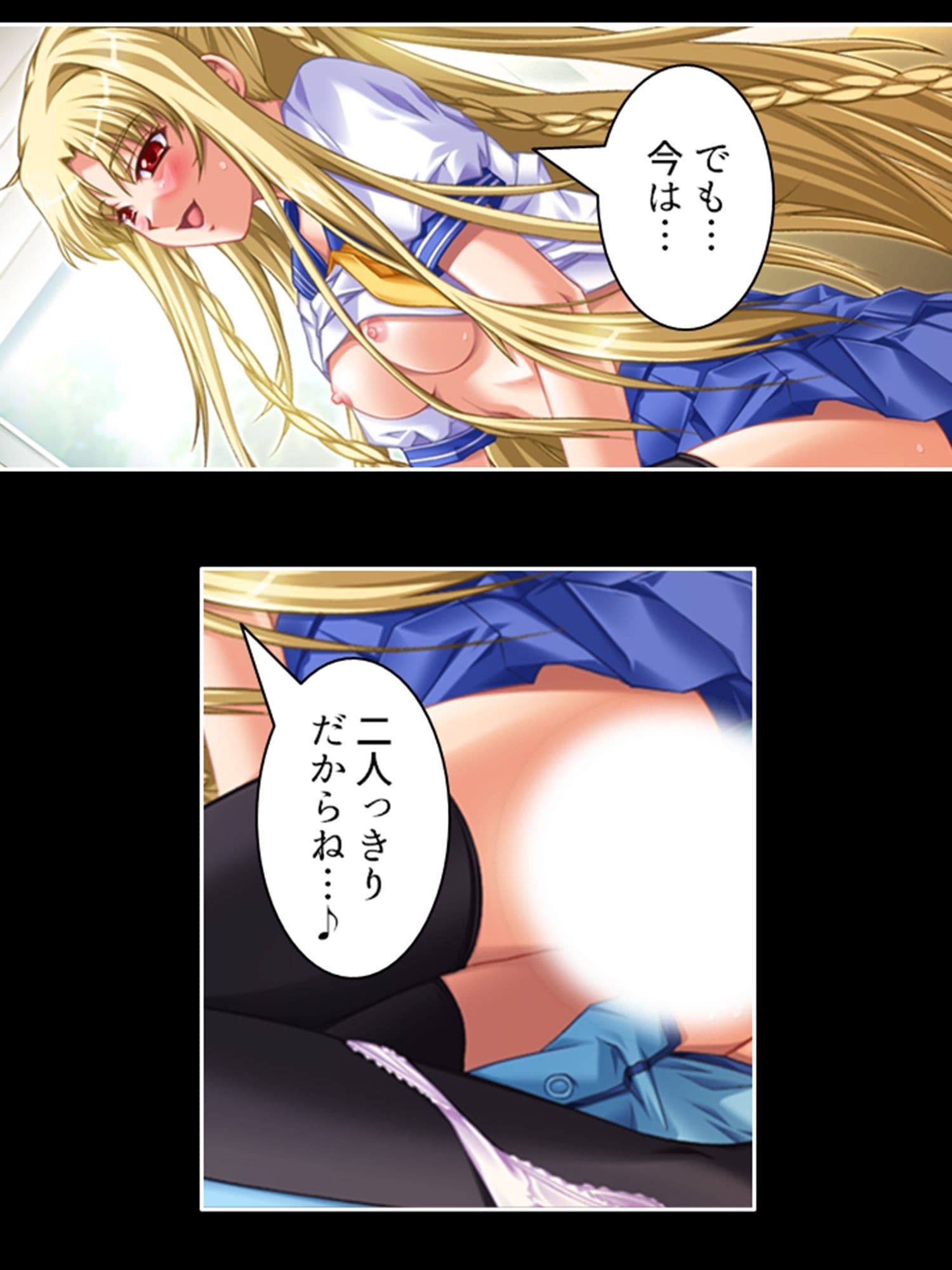 欲求不満の麗子と綾乃は、母娘で僕の巨根を狙ってる！ 3巻 サンプル 6