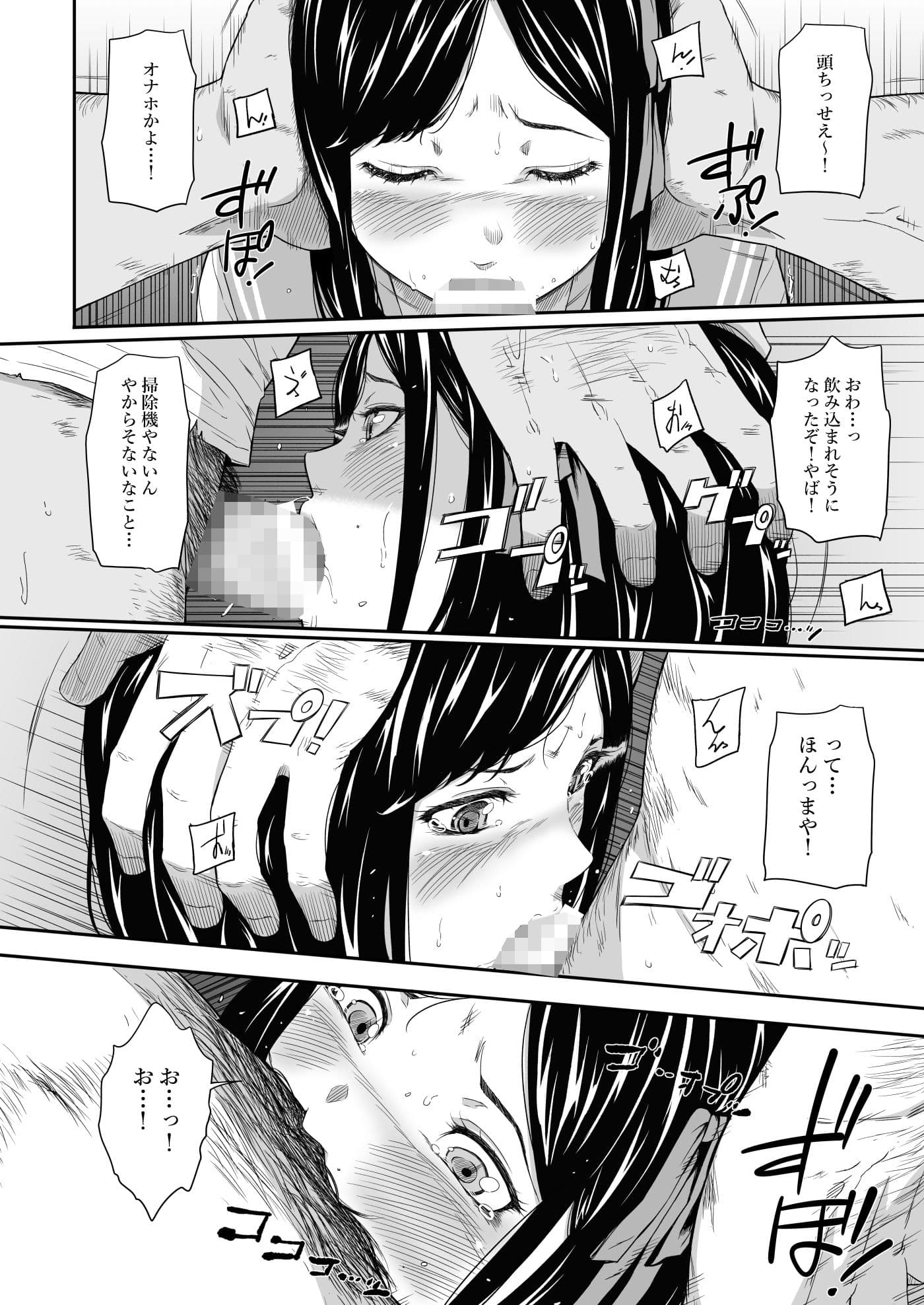 ホームレス村II サンプル 4