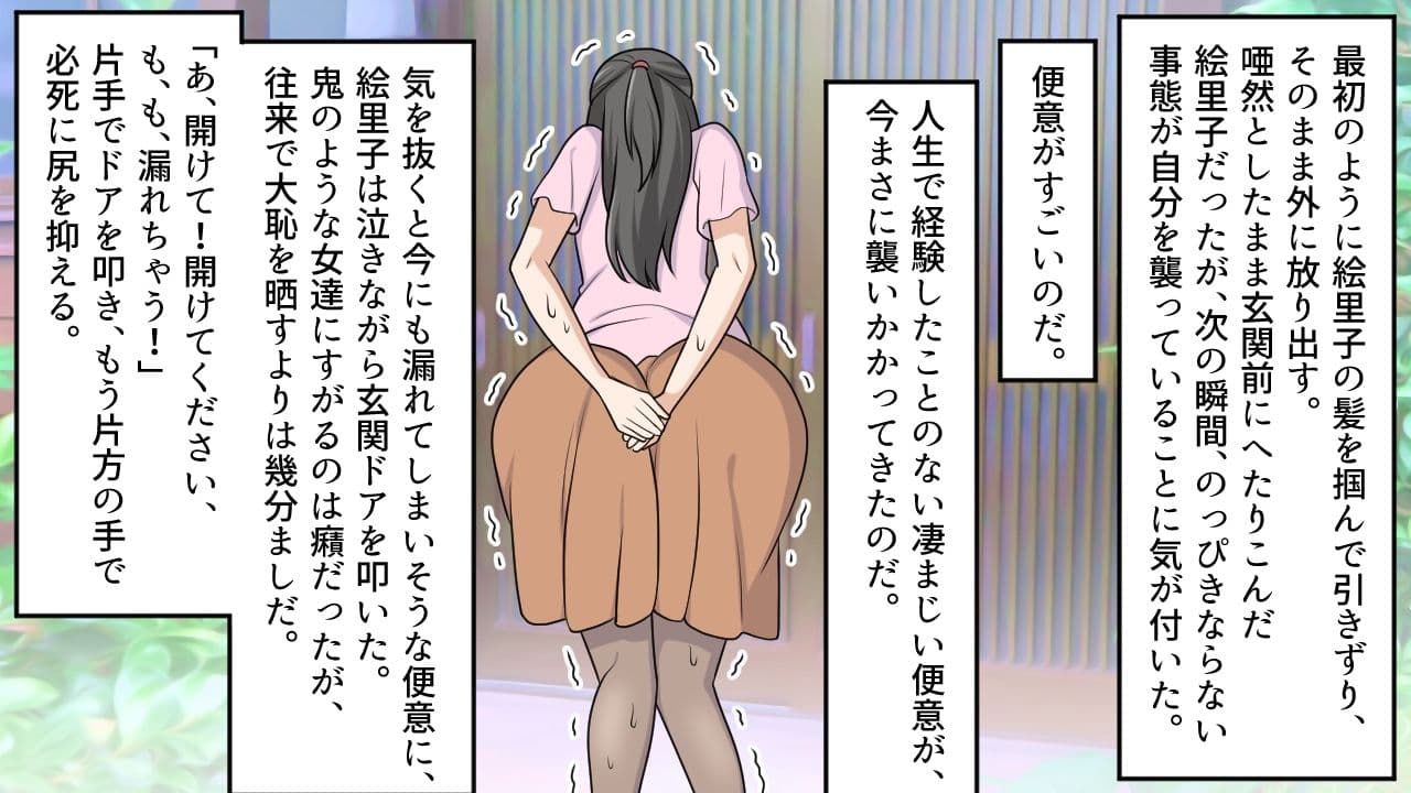 昭和のお仕置き4〜6セット全62P サンプル 5