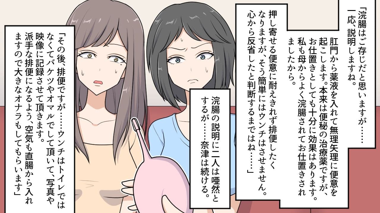 昭和のお仕置き4〜6セット全62P サンプル 8