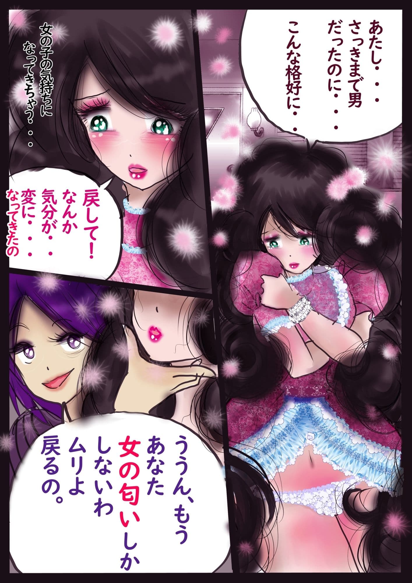 Kの悪癖2 サンプル 6