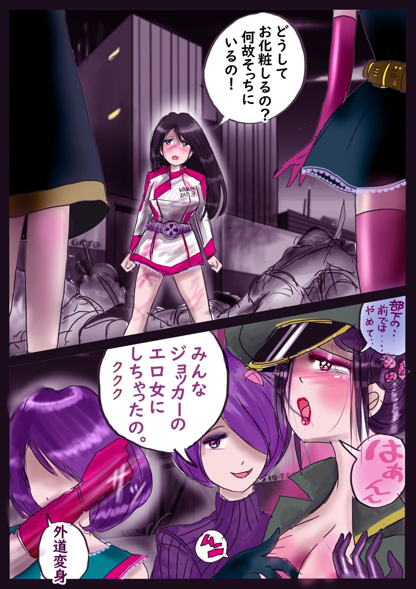 Kの悪癖2 サンプル 8