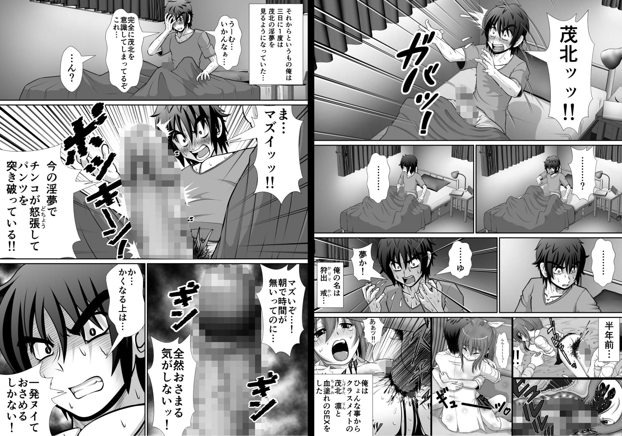 膣破壊系女子5その1 サンプル 2