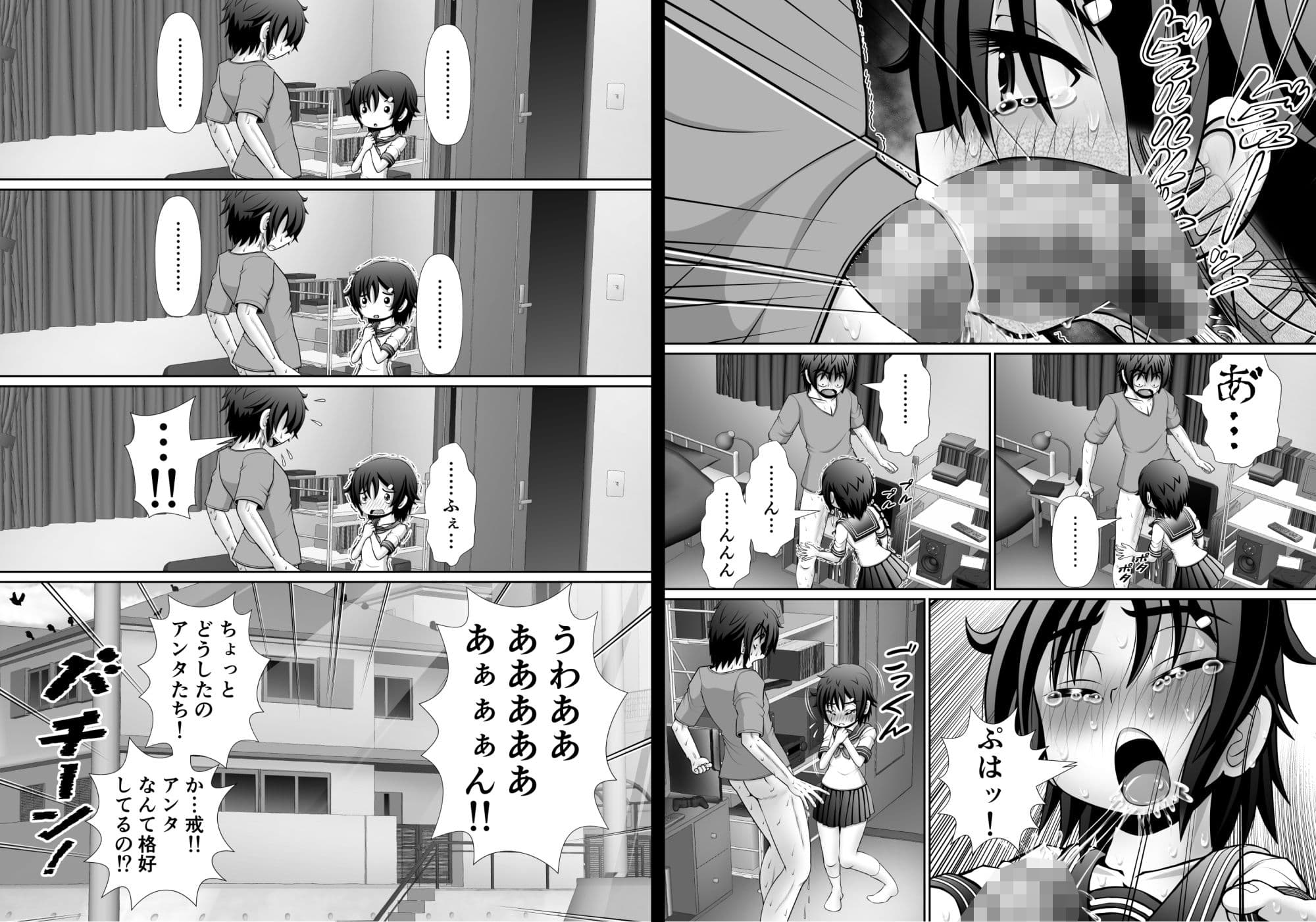 膣破壊系女子5その1 サンプル 4