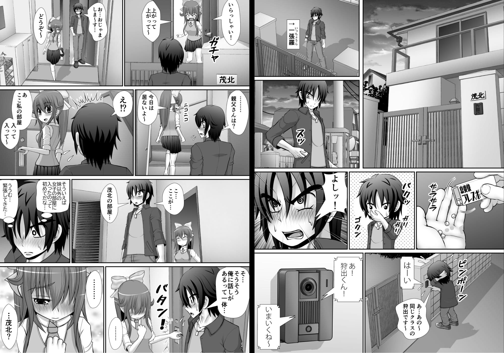 膣破壊系女子5その1 サンプル 6