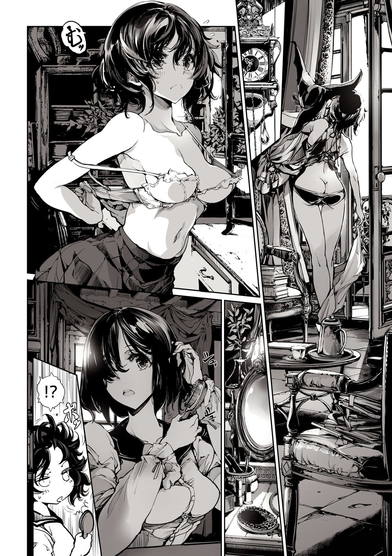 乙女騎士の淫靡ていしょん サンプル 5