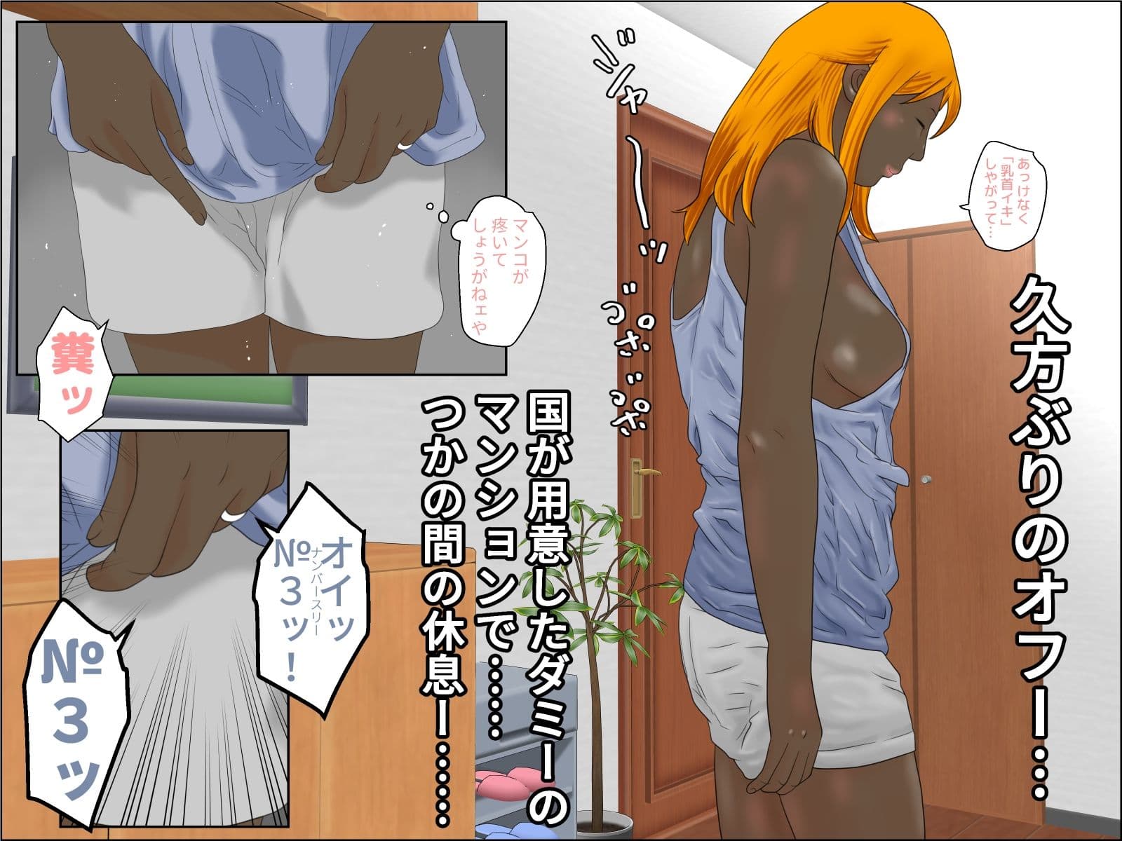 インテリジェンス No.3 サンプル 3