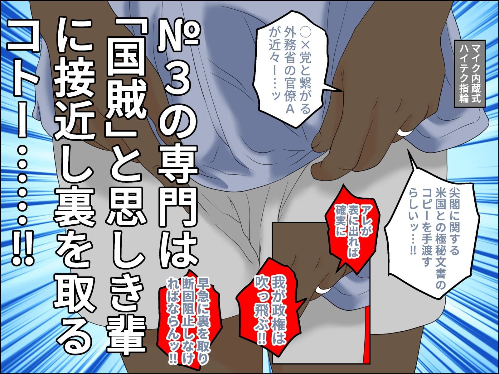 インテリジェンス No.3 サンプル 4