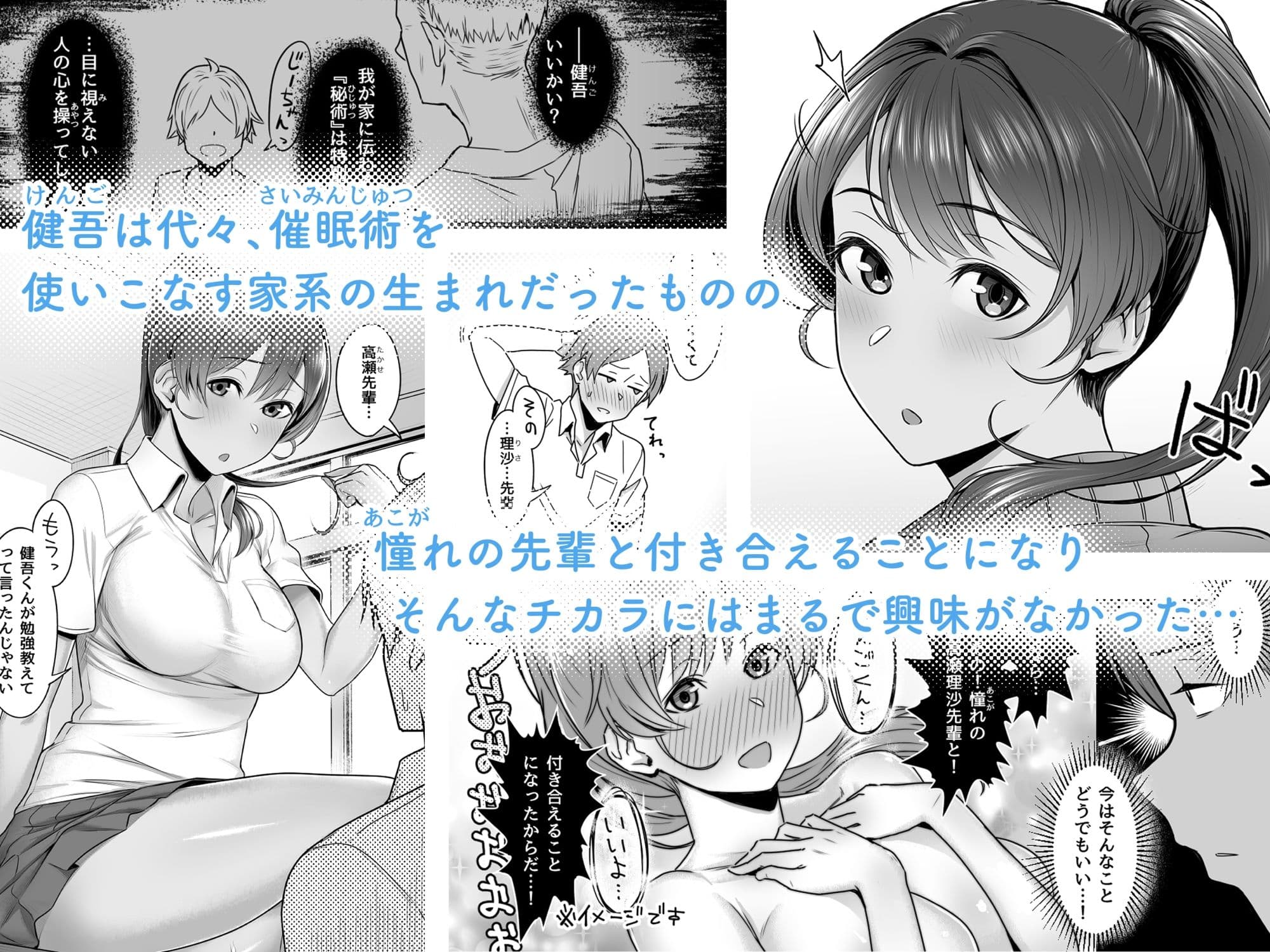 君だけを幸せにする魔法 ＃01 サンプル 1