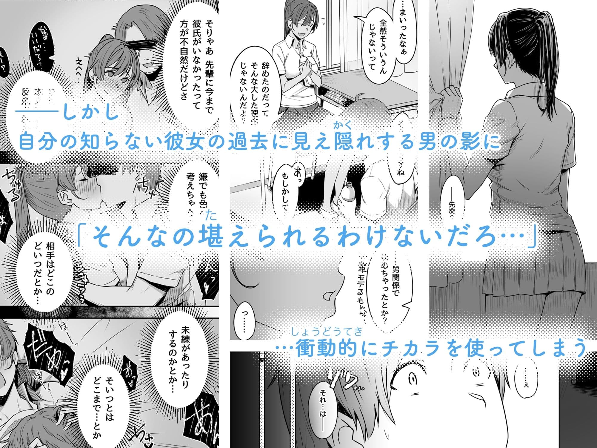 君だけを幸せにする魔法 ＃01 サンプル 2