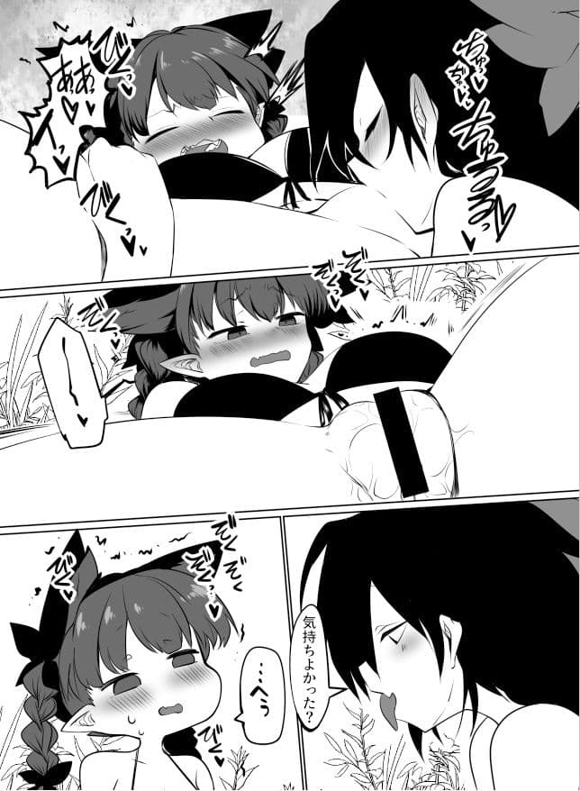お燐空の夏休み サンプル 4