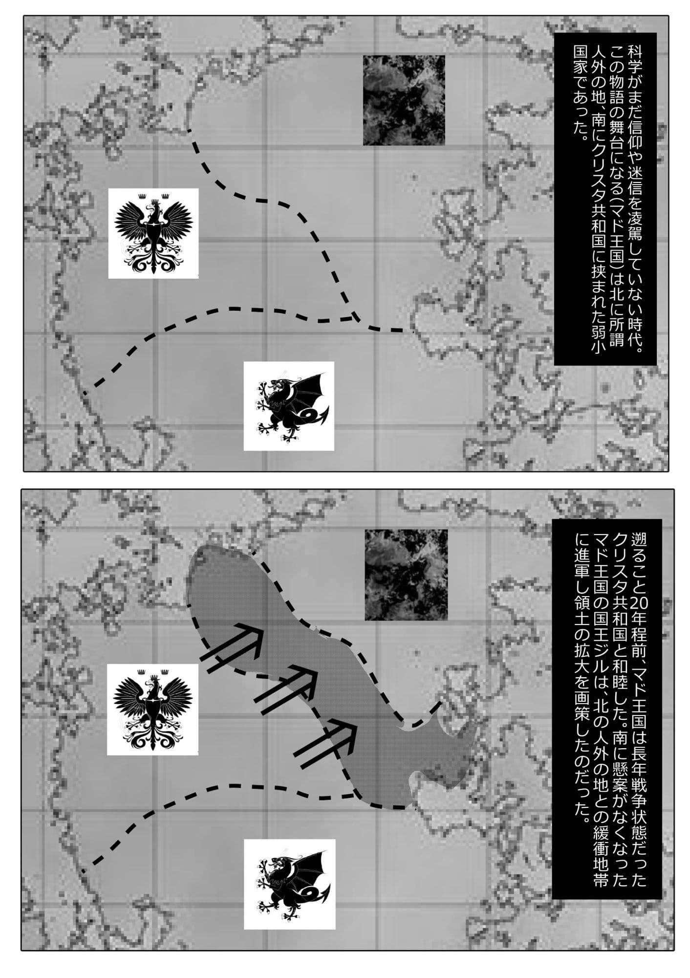 裸剣士物語 サンプル 1