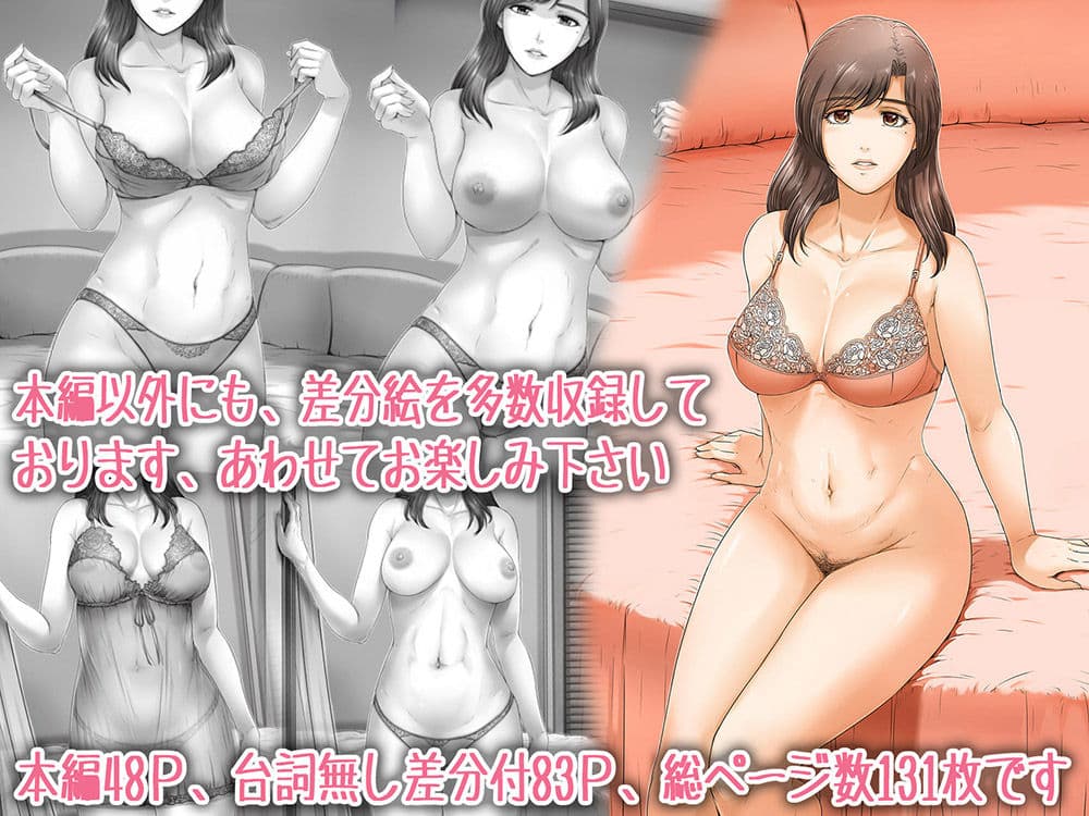 お母さんしかいない星 サンプル 5