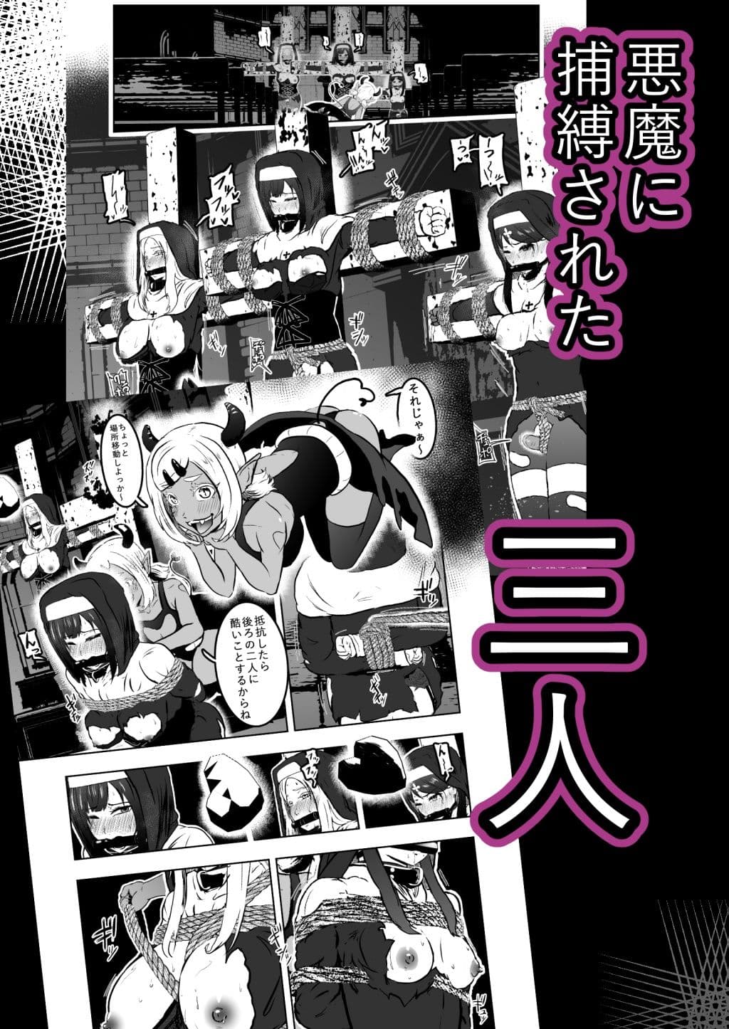 シスタレイド4 サンプル 3