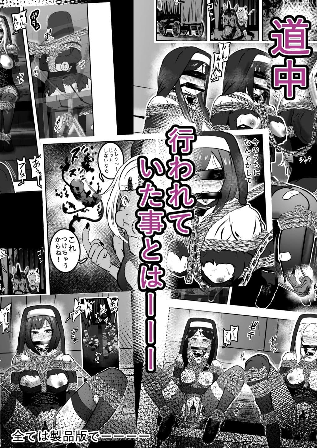 シスタレイド4 サンプル 6