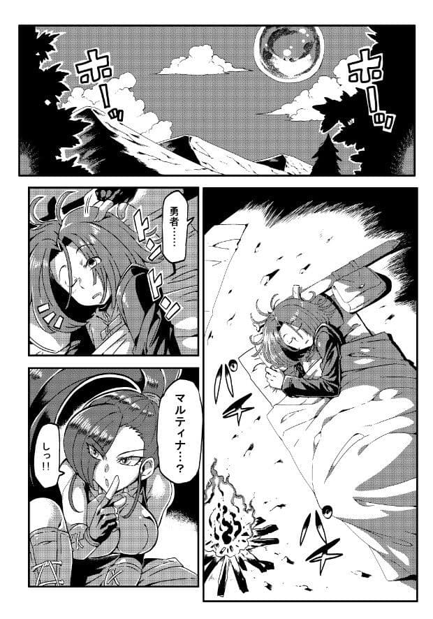 マルティ〇のえっちなキャンプ サンプル 1