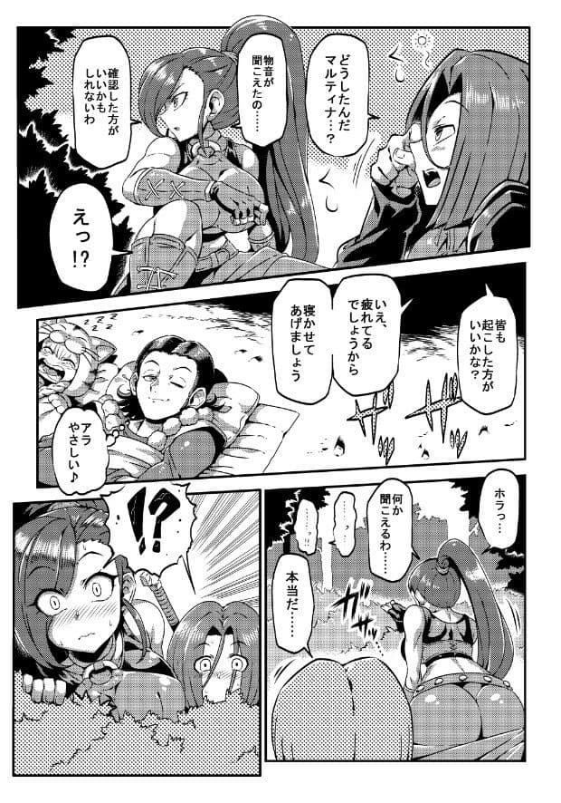 マルティ〇のえっちなキャンプ サンプル 2