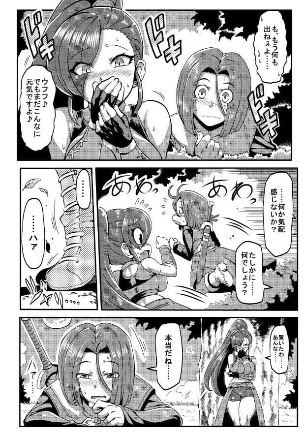 マルティ〇のえっちなキャンプ サンプル 5