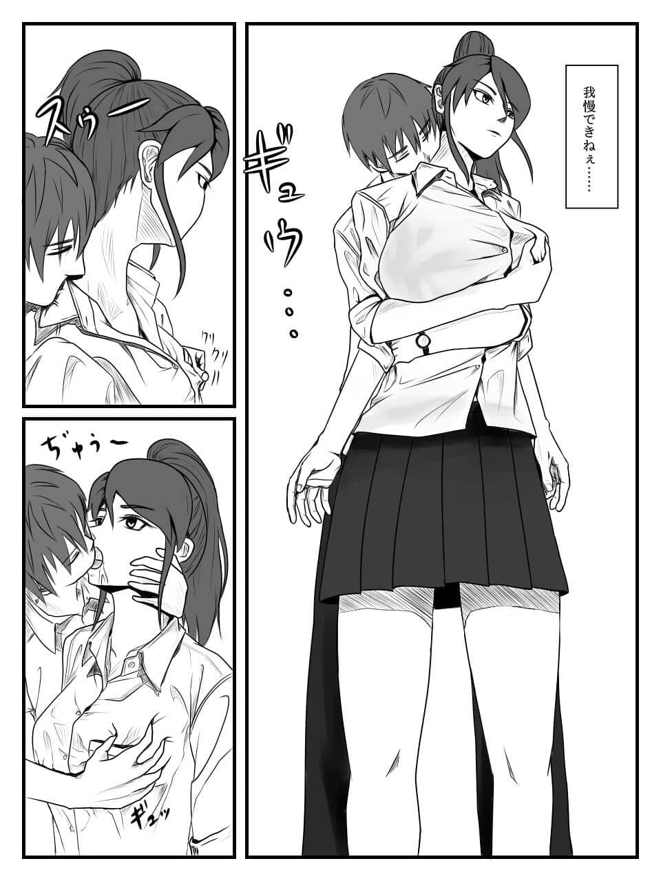 放課後時間停止 2 サンプル 3