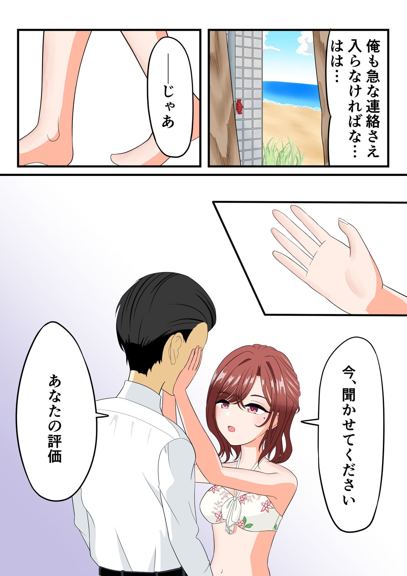 眩光 サンプル 1