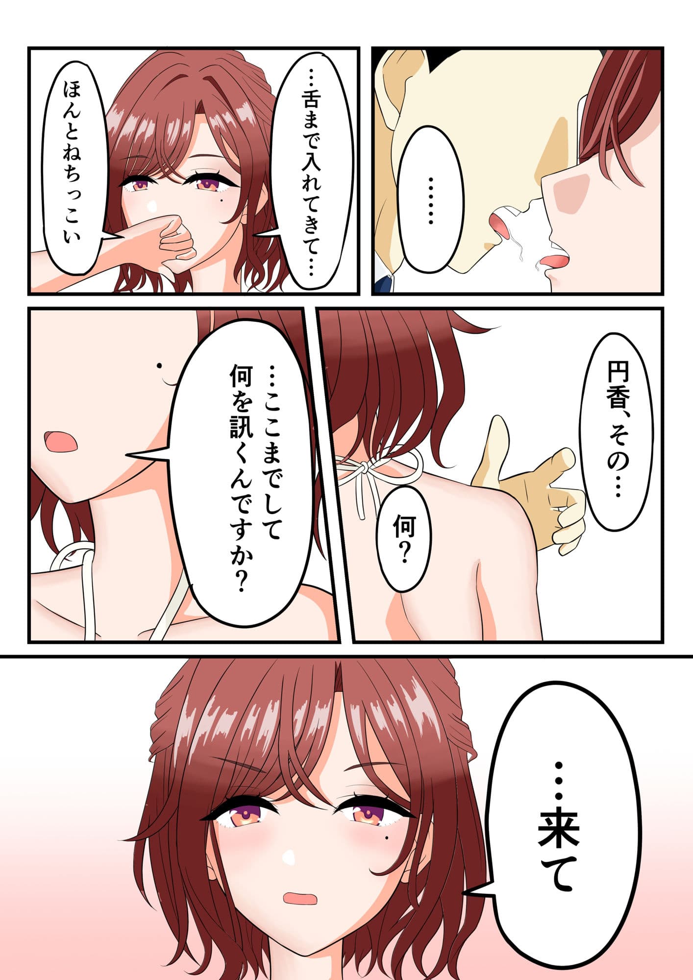 眩光 サンプル 2