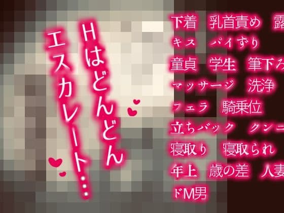 あまえんぼ 〜人妻にチ●ポいじめられNTRお風呂〜【褒められエッチ増量版】 ＃ドMホイホイ サンプル 5