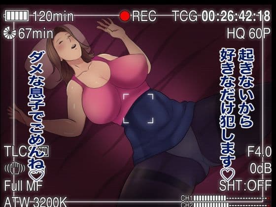 おれママ6 サンプル 4