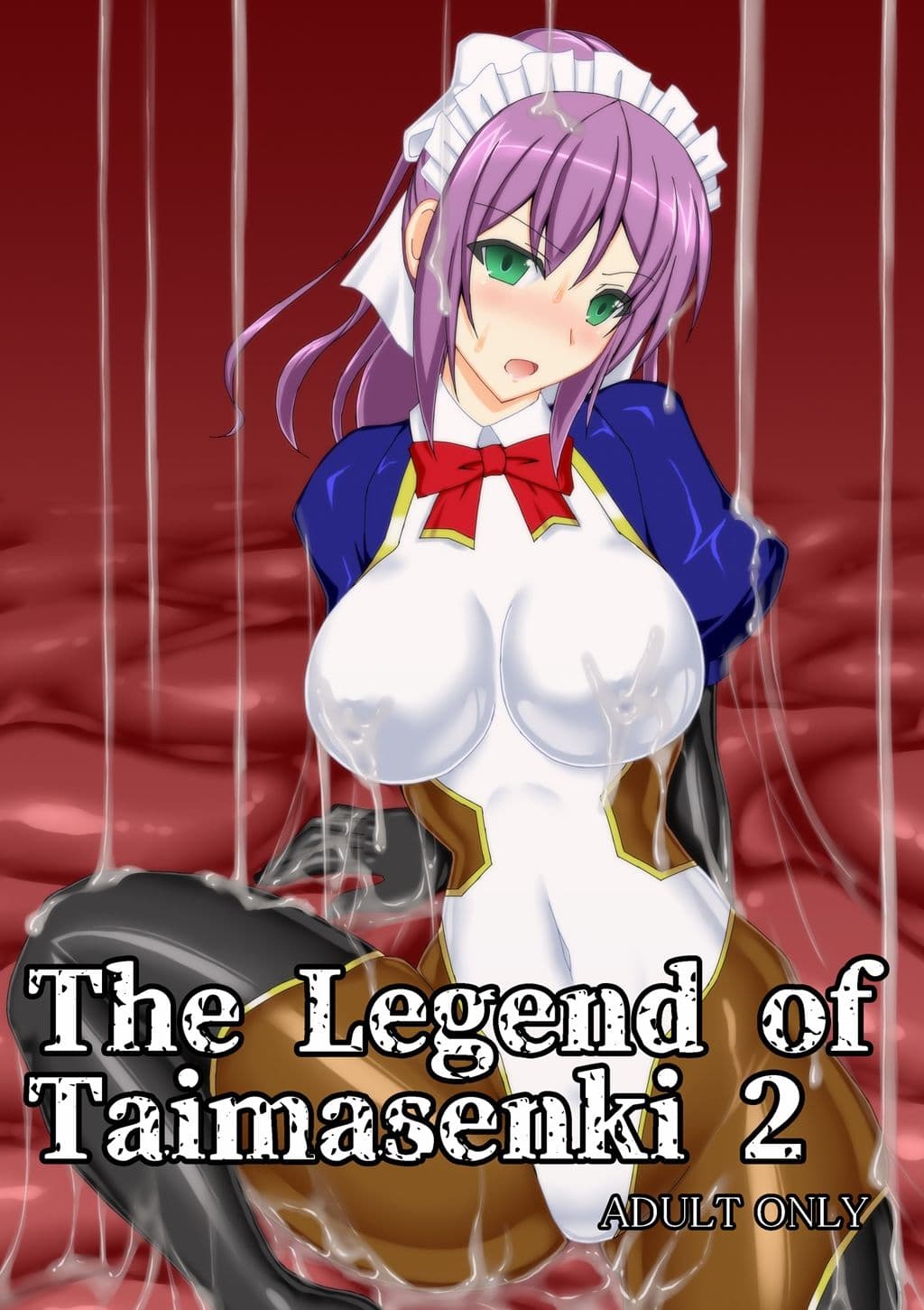 The Legend of Taimasenki 2 サンプル 1
