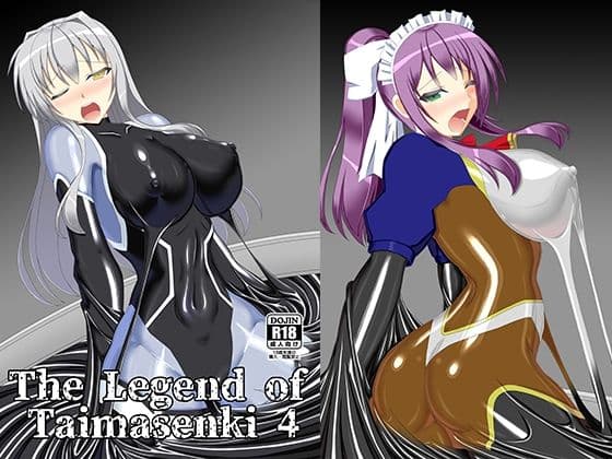 The Legend of Taimasenki 4