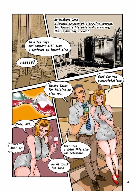 姦淫夫人マイコ英語版 サンプル 2