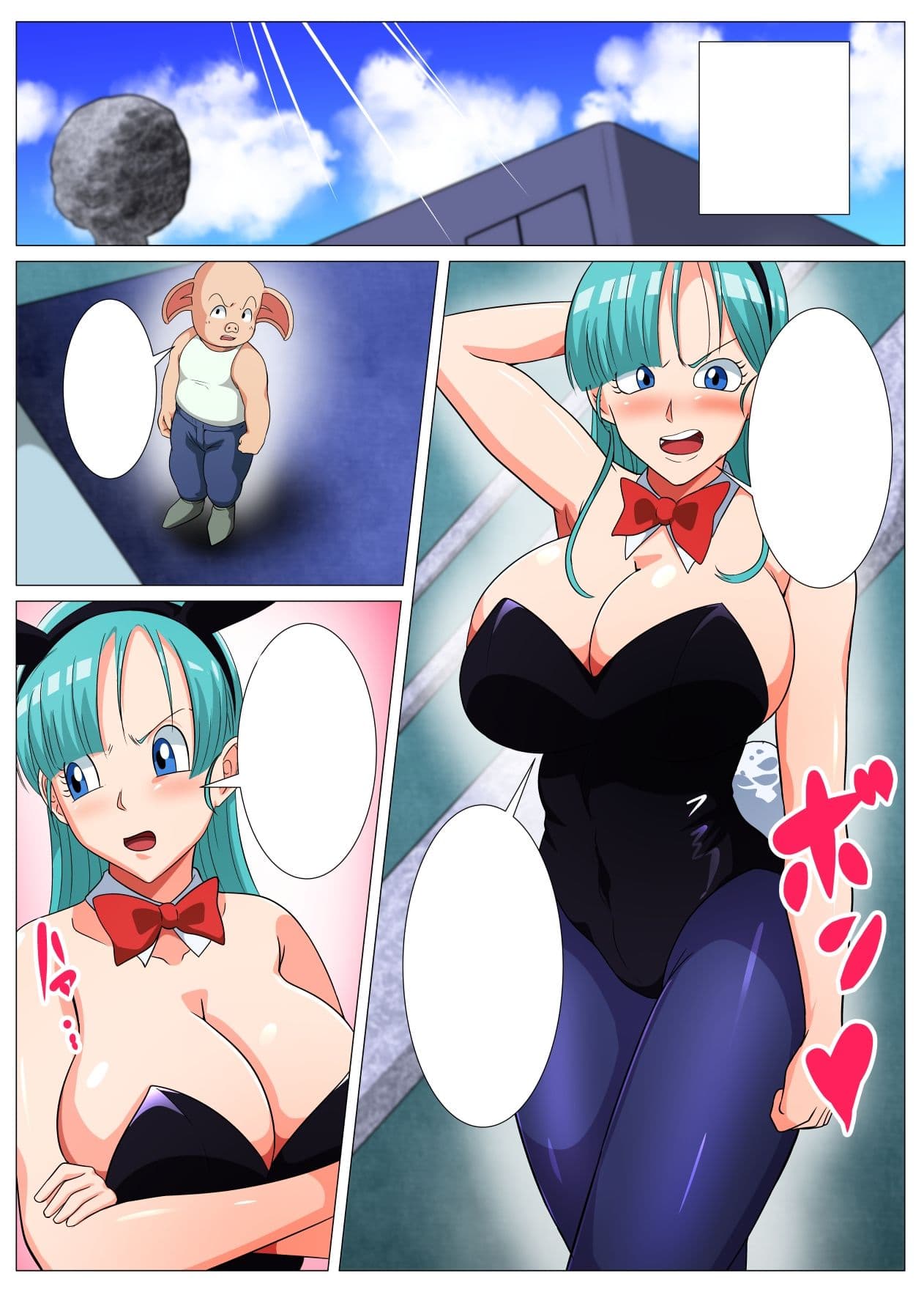 スケベな豚のエッチな策略 サンプル 1