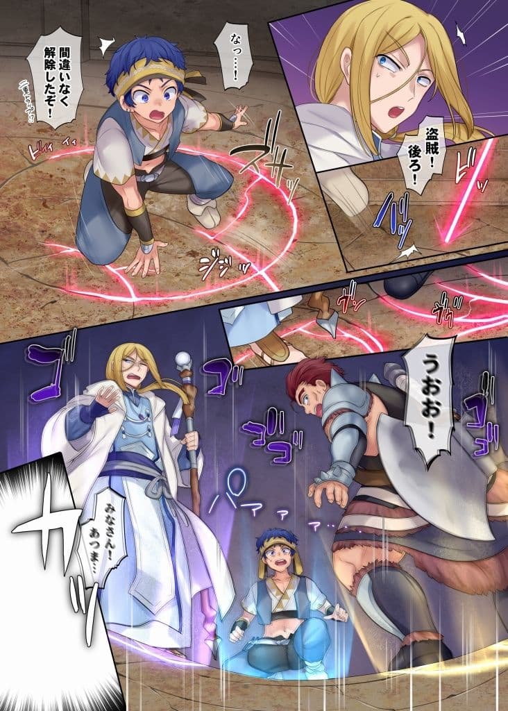 モン娘TSダンジョン サンプル 2