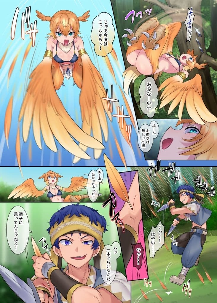 モン娘TSダンジョン サンプル 4