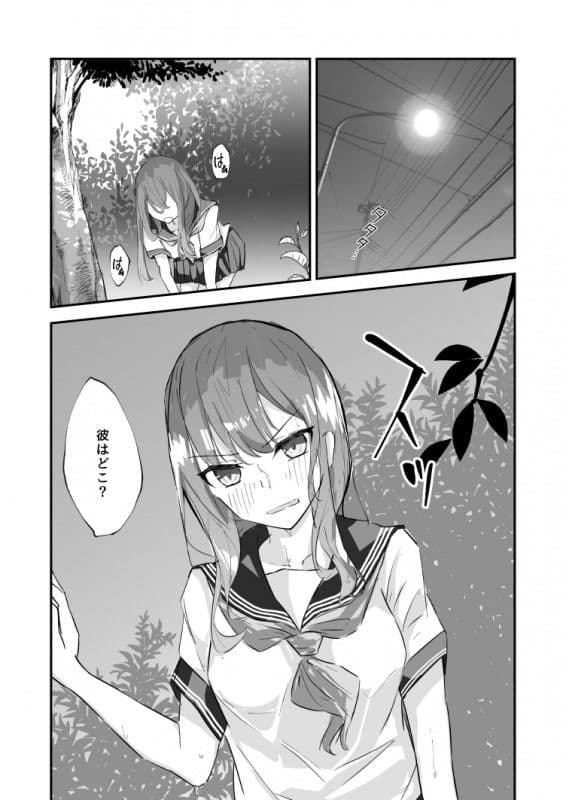 JK屈服拘束 〜合気道少女が負けた日〜 サンプル 5