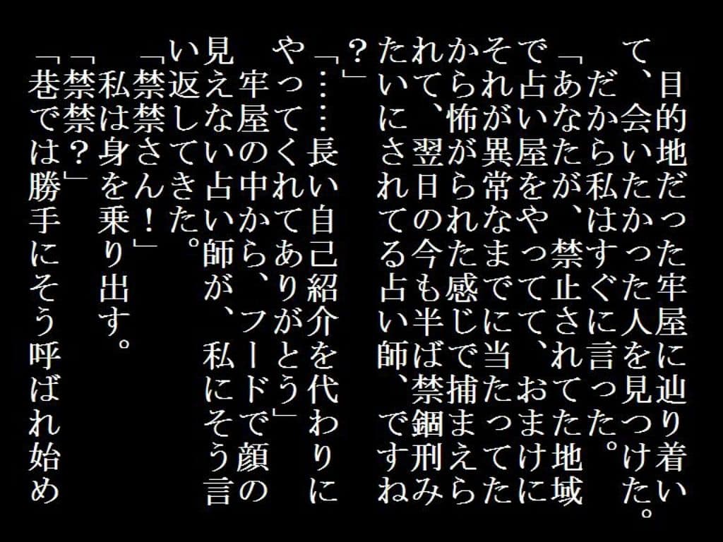 禁禁 サンプル 1