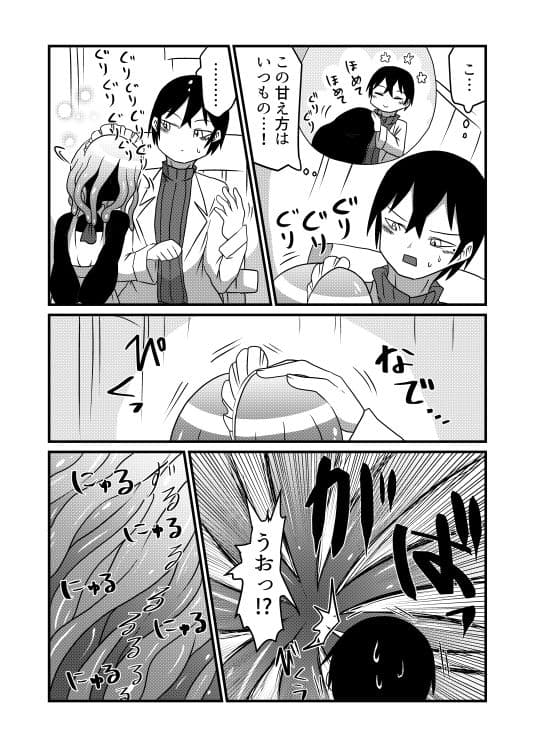 my Dear Owl サンプル 5