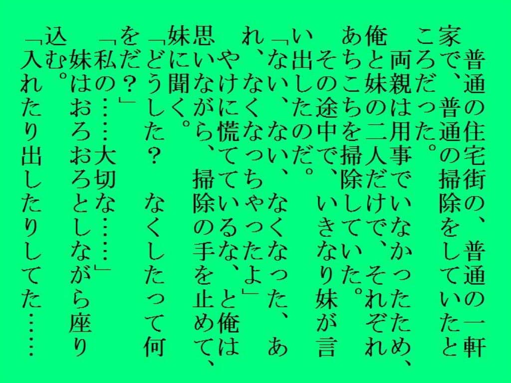 家畜 サンプル 1