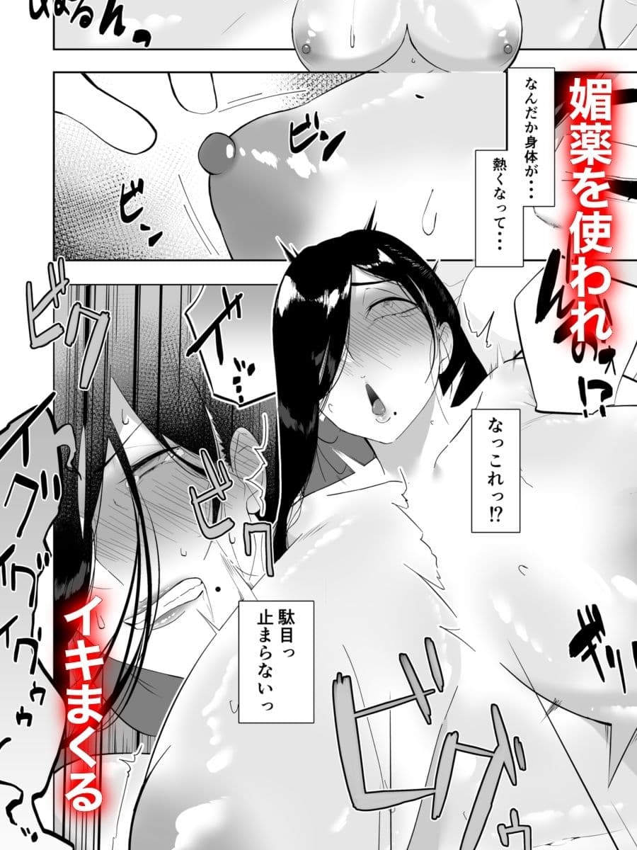 爆メイドおばさん快楽に堕つ サンプル 5