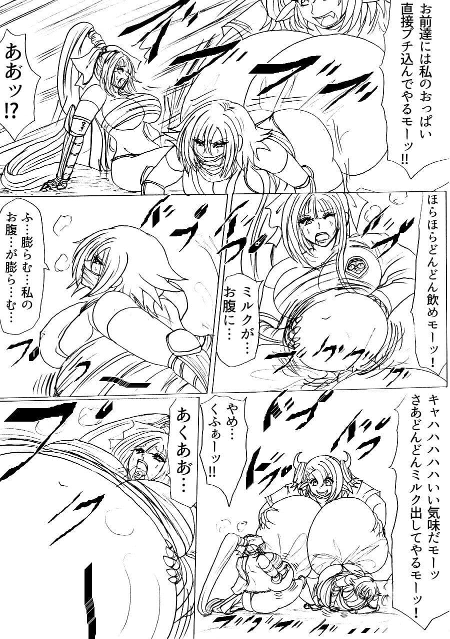 プクーでパーンなストーリー第6話 サンプル 2