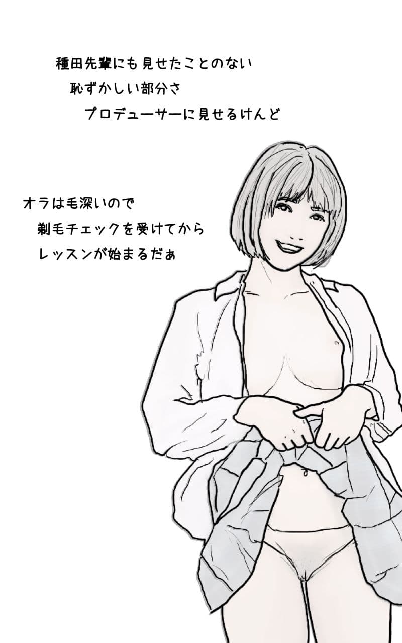 潮風のメドレー 現実は厳しい その頃 ハルちゃんは東京で… サンプル 4