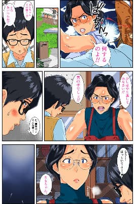 息子の身代わりにDQNに抱かれる 堅物で勝気な爆乳ママ！ サンプル 1