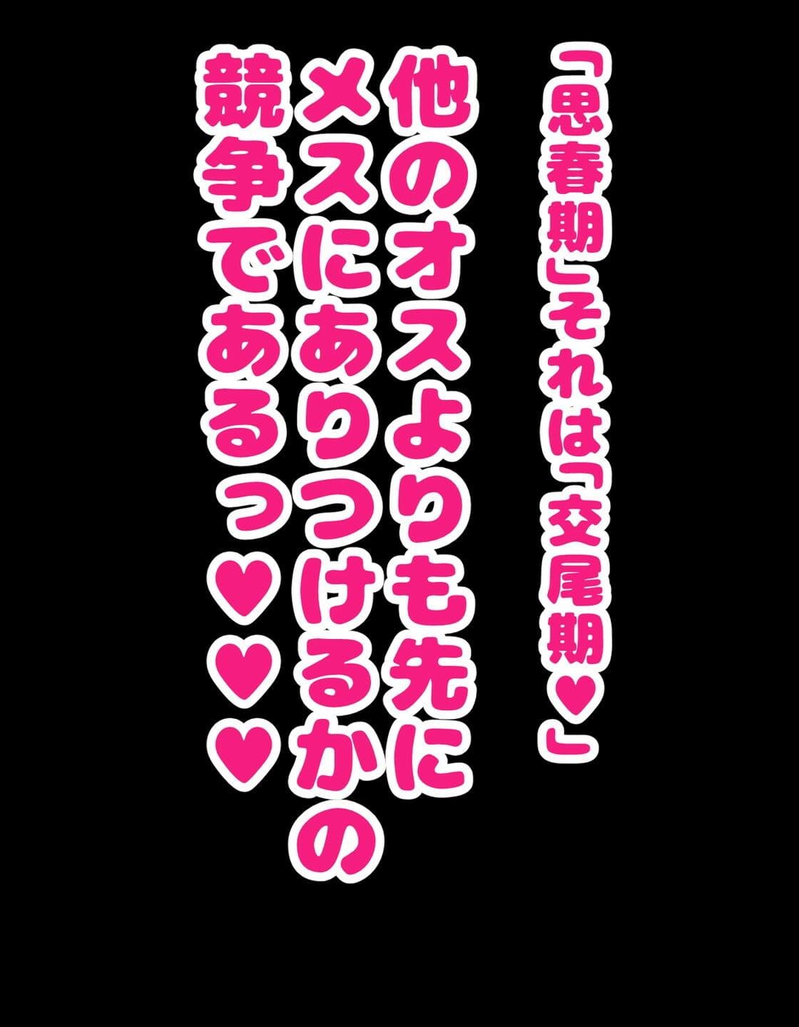 かっこつけてエロいことに興味ないフリしてたら俺のほうが先に好きだった幼馴染をエロ猿の友達に取られるお話 サンプル 5